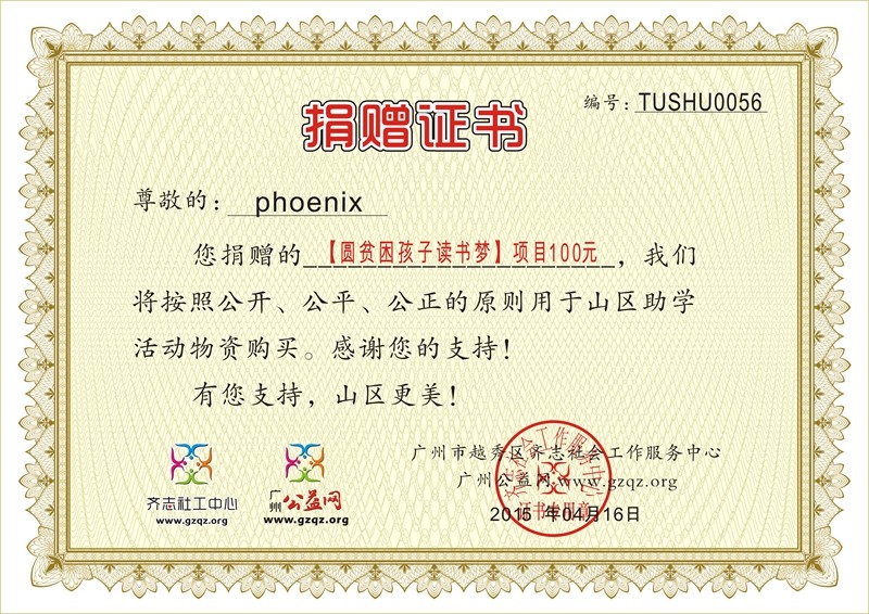 һ֤飨phoenix TUSHU0056.jpg