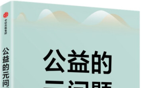 �ƴ��� | ������Ԫ���⡷�����棬������ʲô��