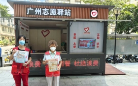 ��9��1�ա���־Ըһ�ġ�������־Ը��վϵ��־Ը�