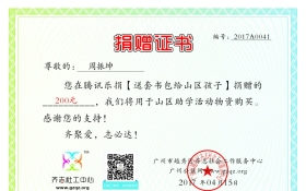 ���־�֤�顿�������Ͼ�֤��2017A0041