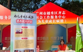 ů�������У����İ�ɳ� | ��Ϊ��ͯ�ɳ����ܡ���Ŀ���������ʱ���������񡱹����м�