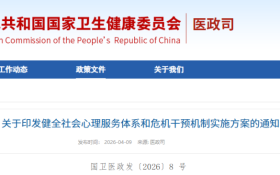 25���ŷ�������ȫ�������������ϵ��Σ����Ԥ����ʵʩ������|�����+һͼ����