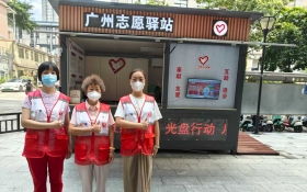 ��9��3�ա�������־Ը��վ־Ը���տ�9��3���ı�ֱ��