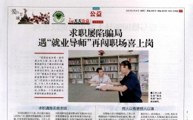 �¿챨���������һ�� ��־�����ð�����ͯ��