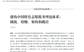 ̷���⣺־Ը��Ҫѧϰ������־Ը����������ϵ