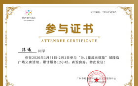 ����YM2026A002