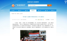 ʡ����������ǣ���Ķ����߽������л���������������Сѧ�϶���ѧ��