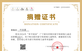 Ҷ�����֤��QZ2026M003