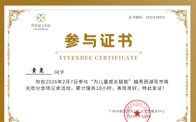 ���Ȳ���֤��YM2026A003