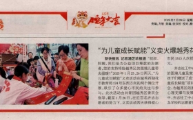 �¿챨����Ϊ��ͯ�ɳ����ܡ�������Խ�㻨��