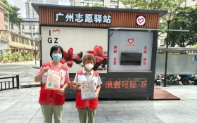 ��9��9�ա���־Ըһ�ġ�������־Ը��վϵ��־Ը����