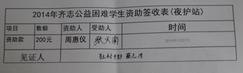 QQͼƬ20140528115918.jpg