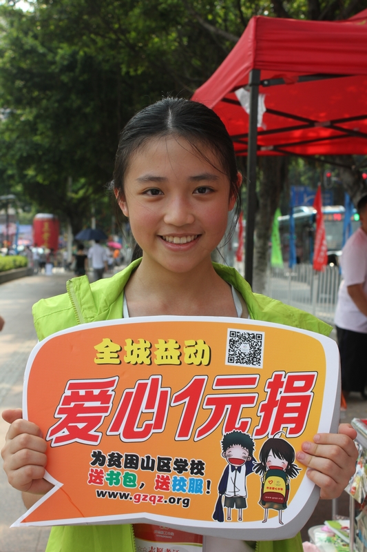 最美志愿者廖珺铭1.jpg
