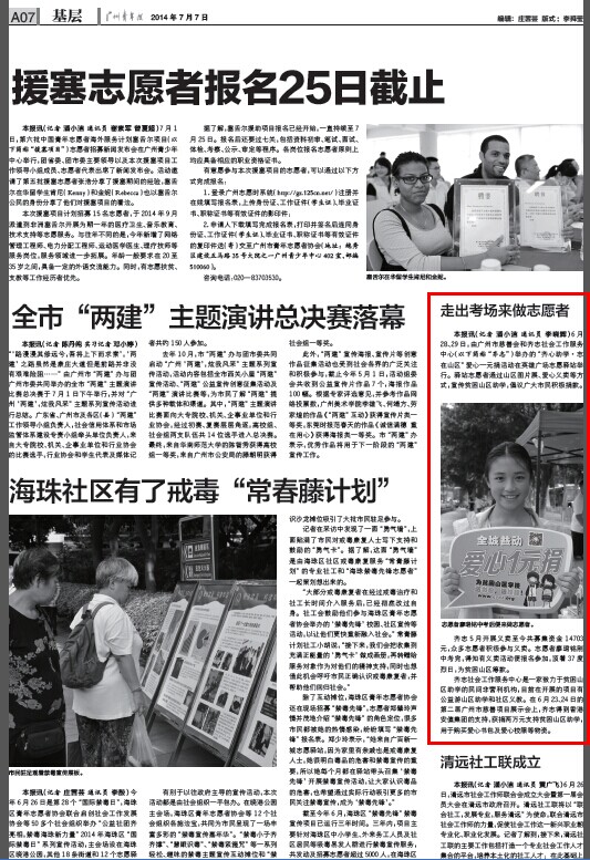 QQ图片20140710181616.jpg