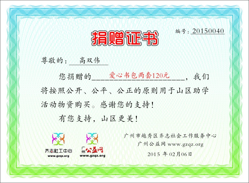 ˫ΰ֤20150040.jpg