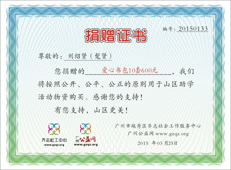 ֤ͣͣ20150133.jpg