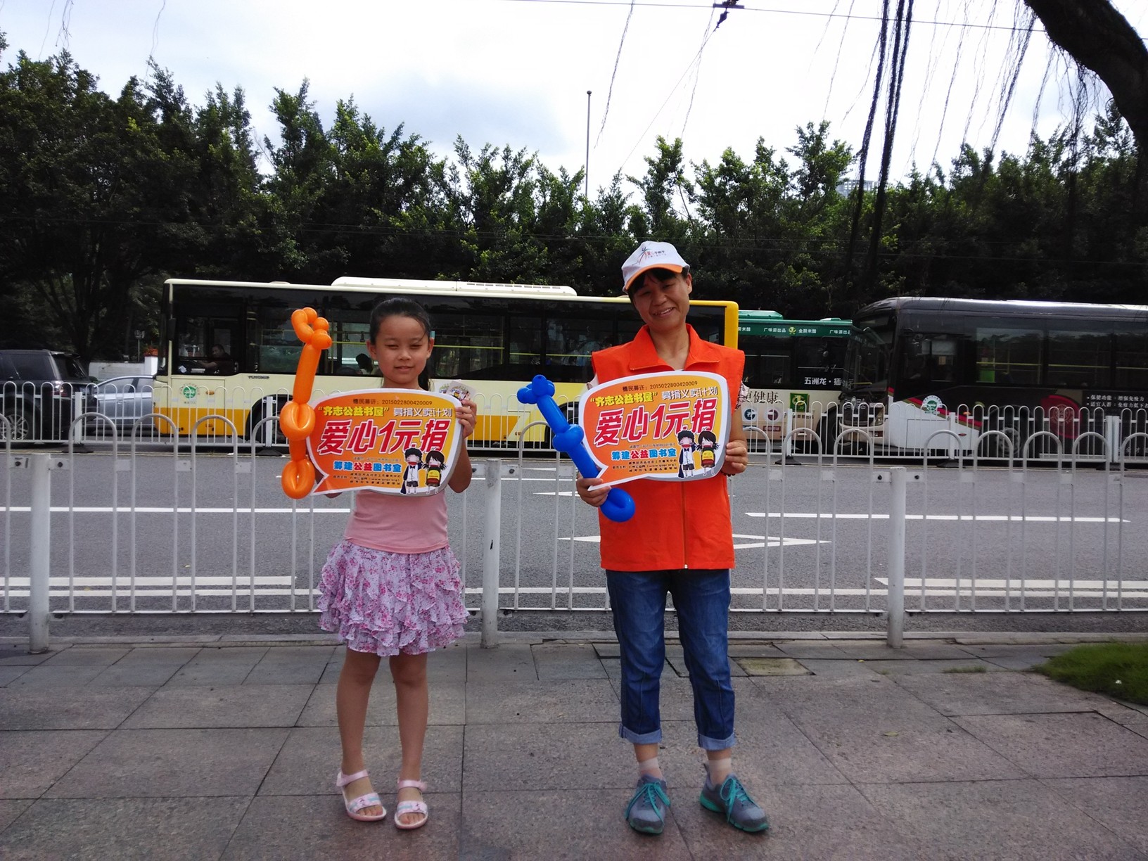 IMG_20150607_101058.jpg