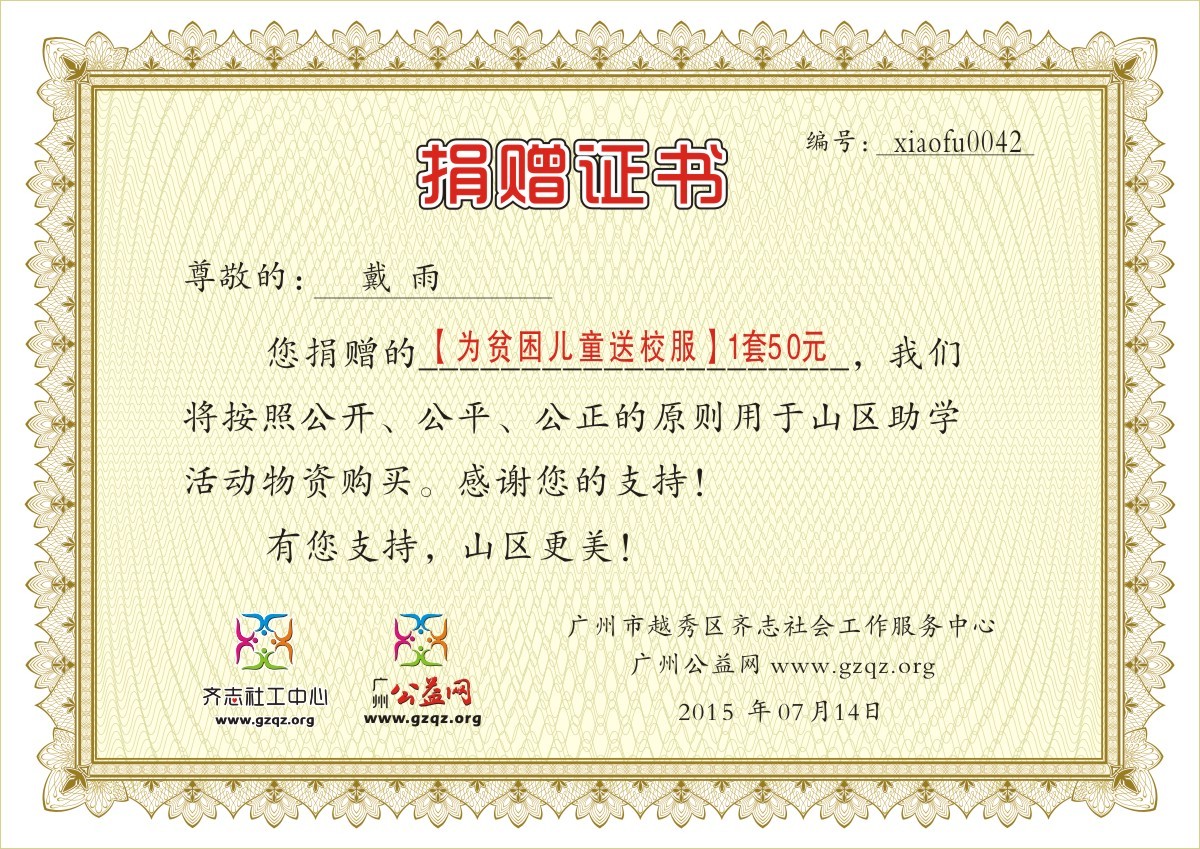 Уһ֤xiaofu0042.jpg