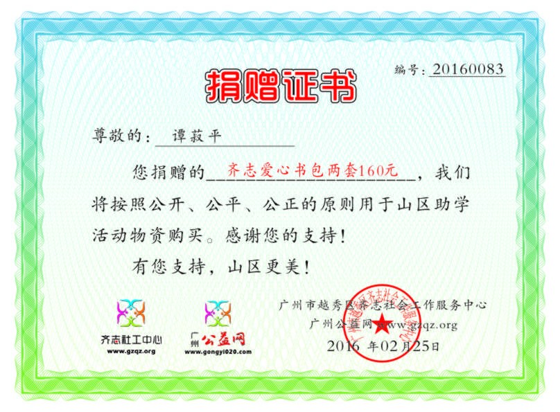 ̷ƽ֤20160083.jpg