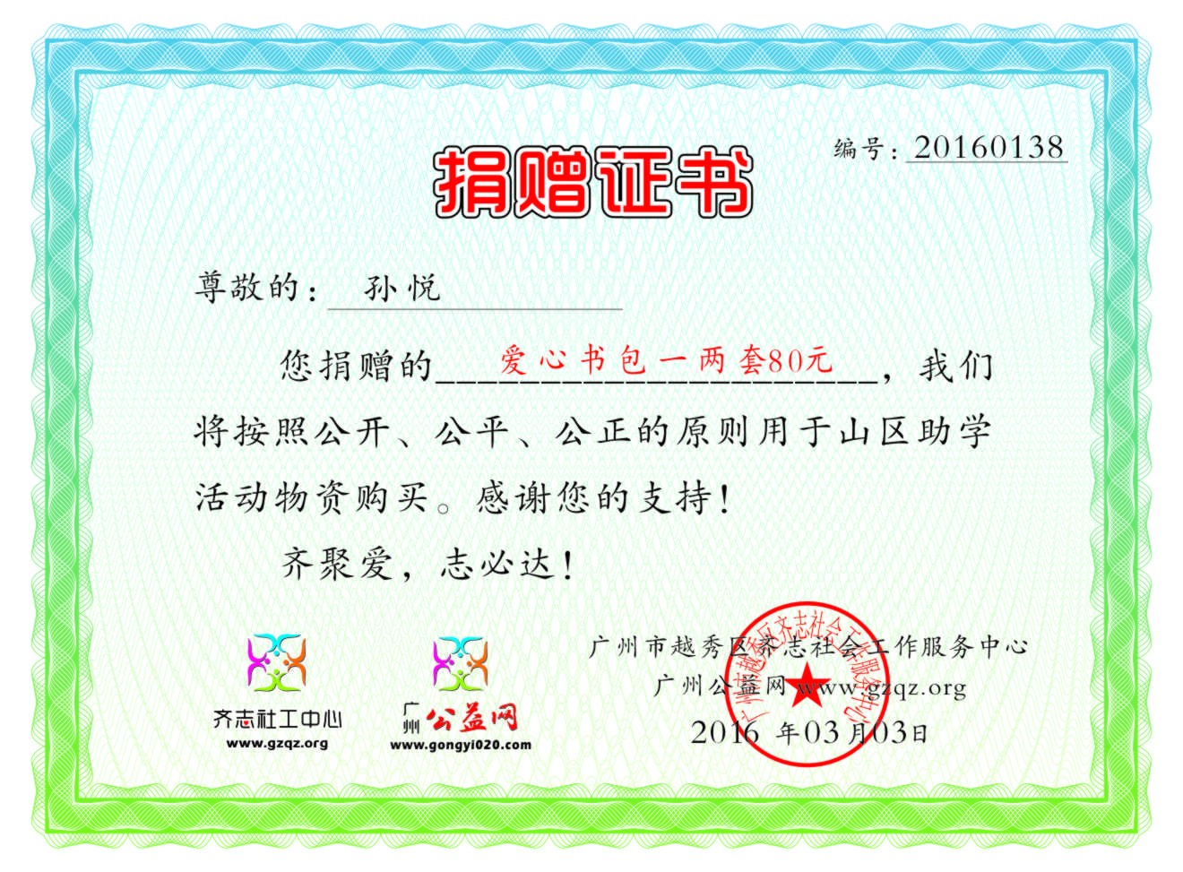 þ֤20160138.jpg