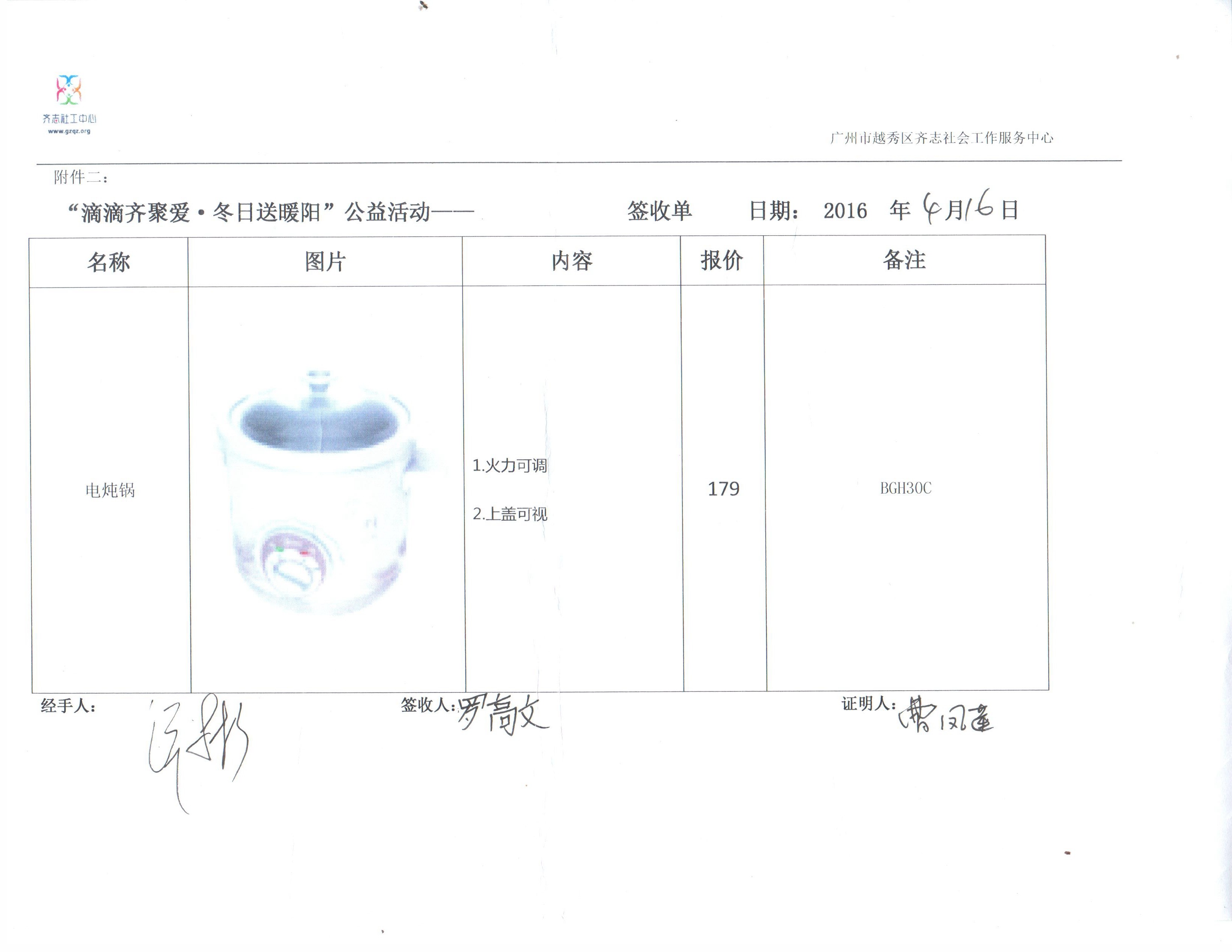 第一户1.jpg