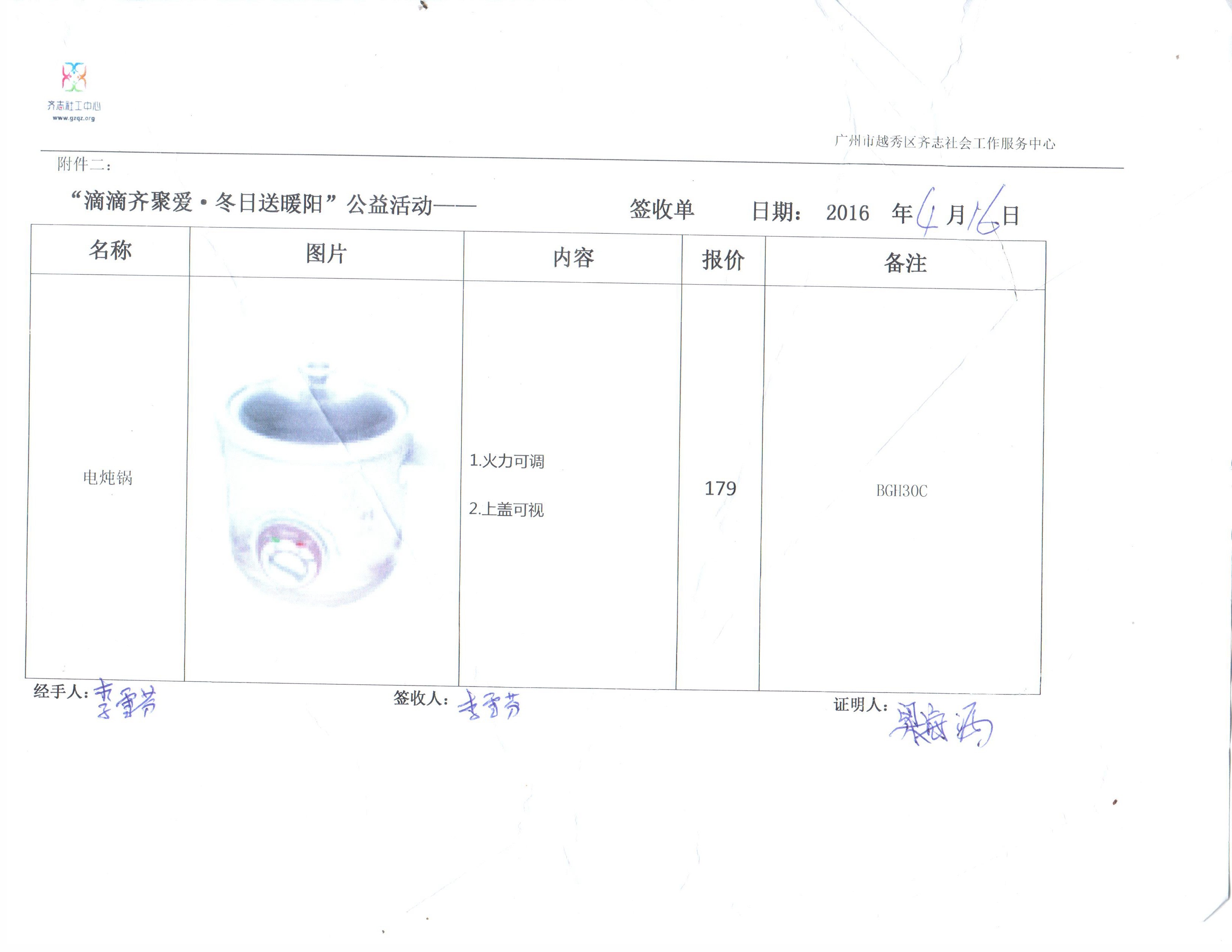 第二户2.jpg