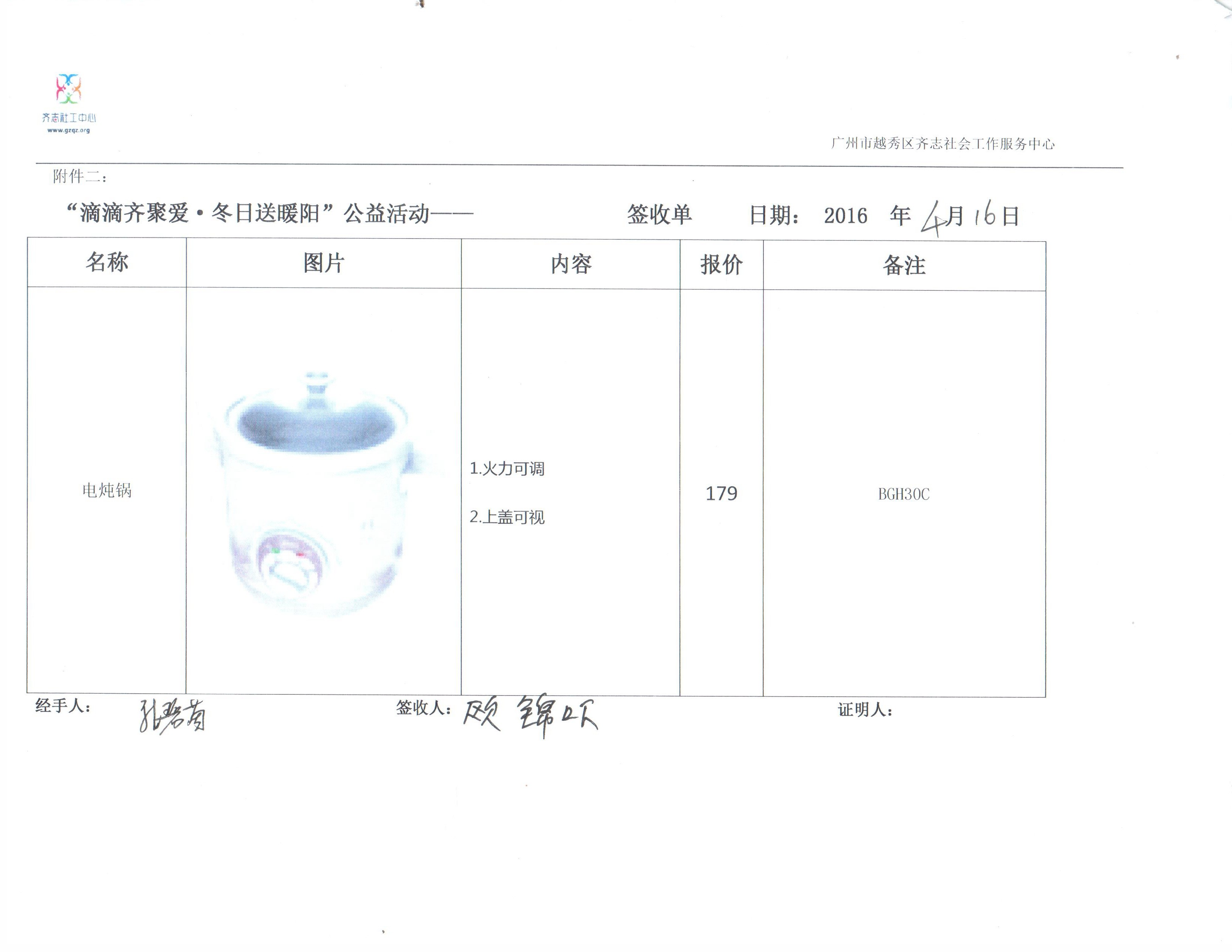 第三户3.jpg