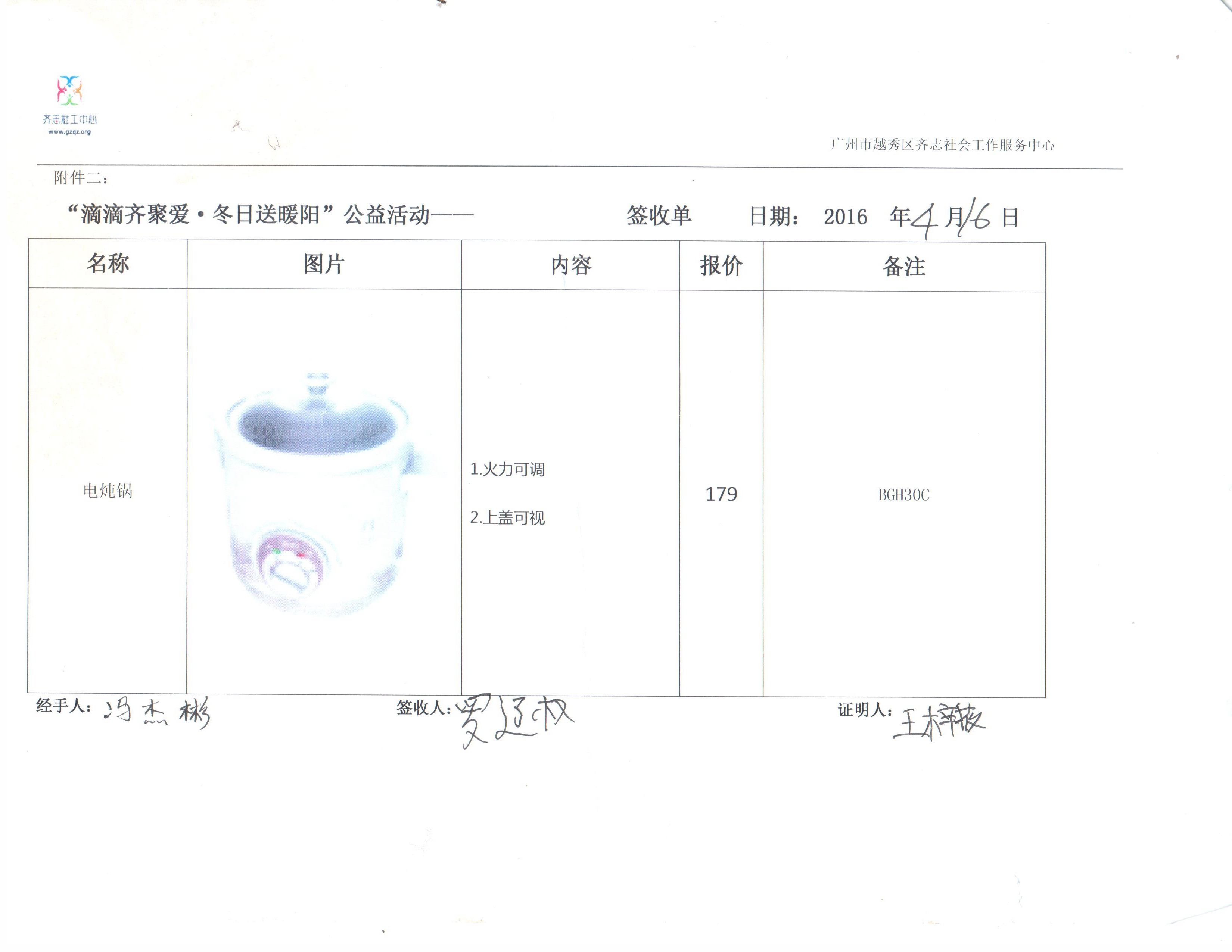 第四户4.jpg