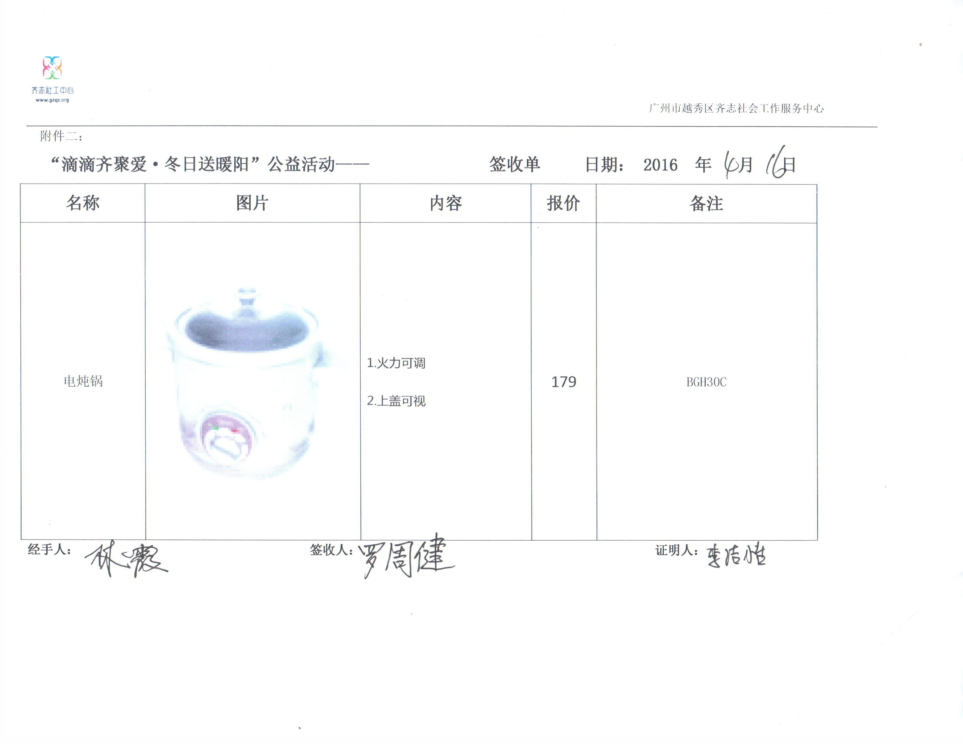 第五户5.jpg