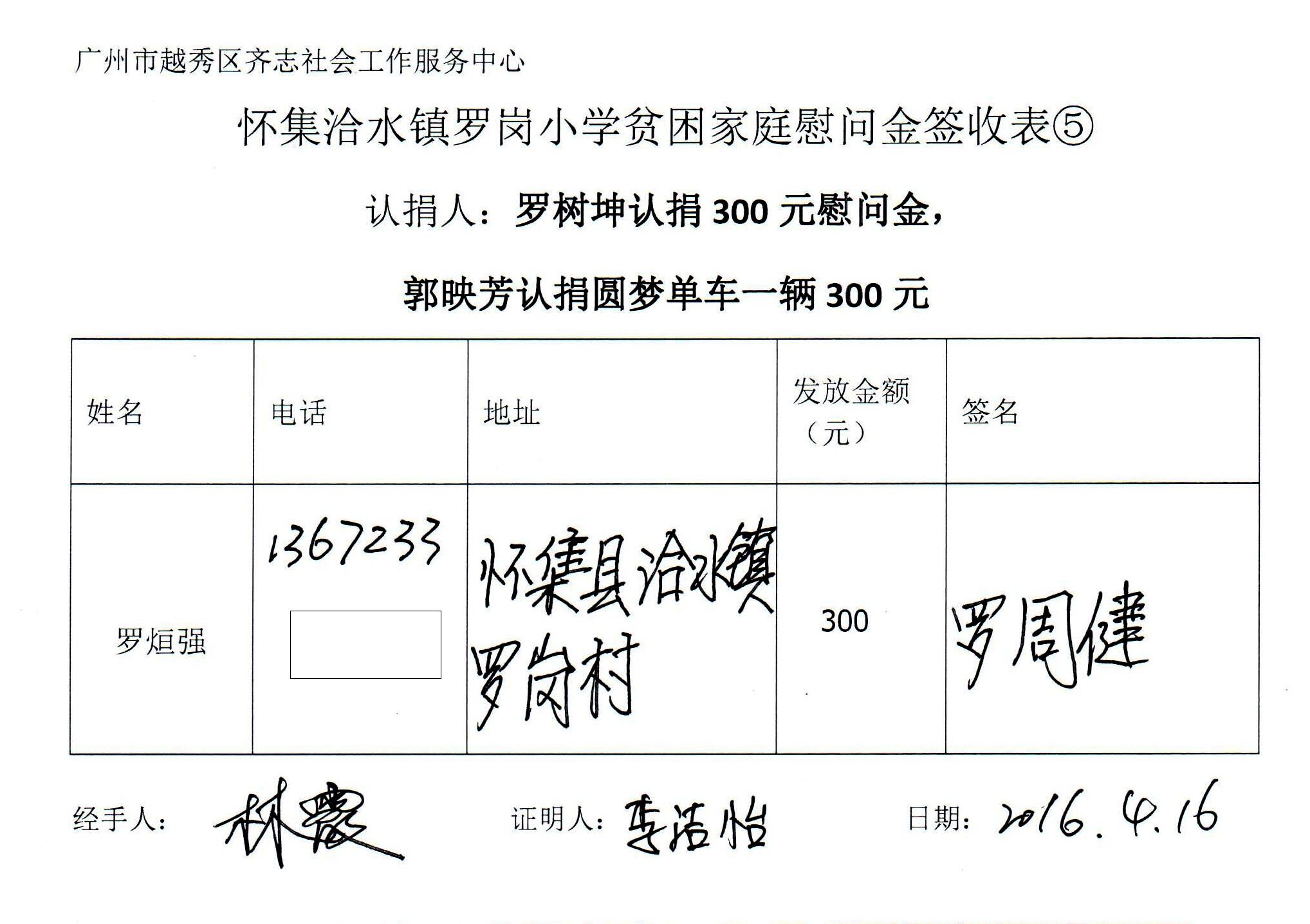 5_副本.jpg