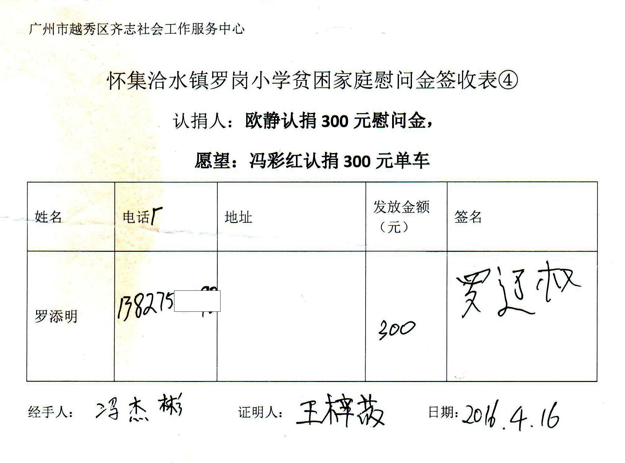 4_副本.jpg