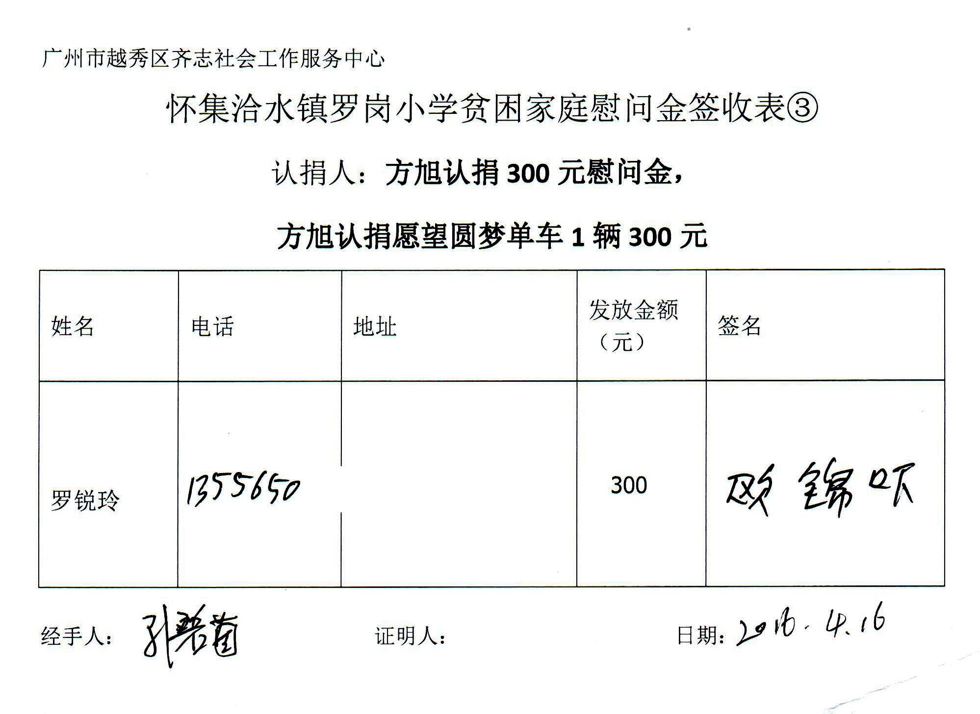 3_副本.jpg