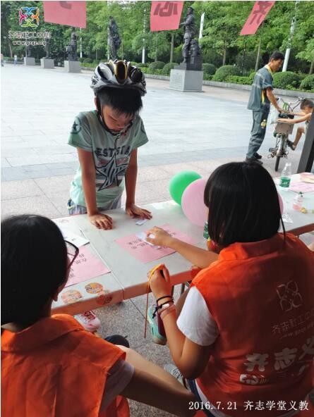 QQ截图20160725173420.jpg