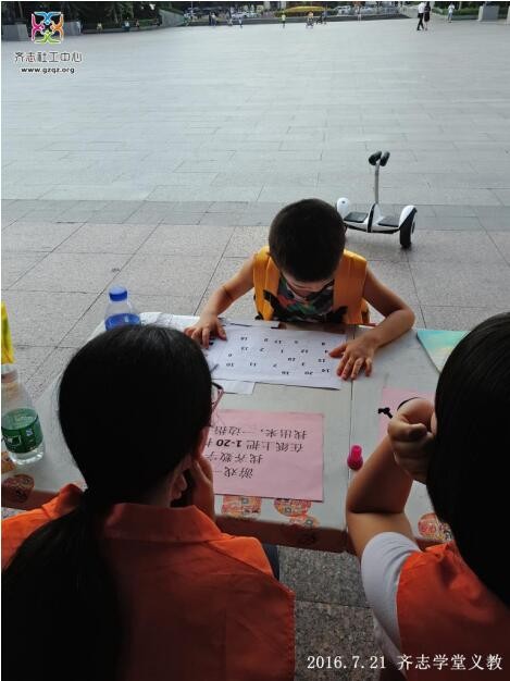 QQ截图20160725173353.jpg