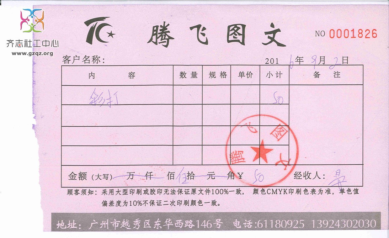 ԰Ʒ50.jpg
