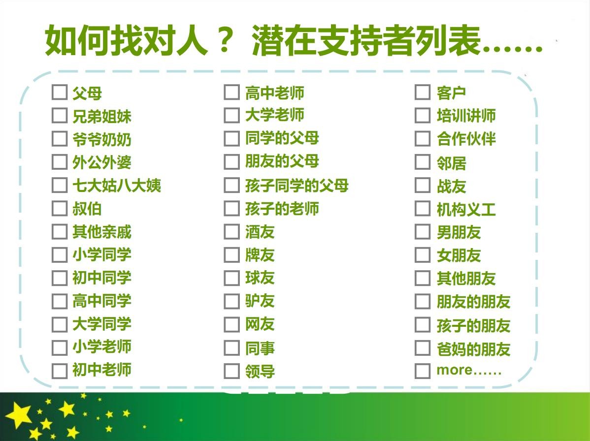微信截图13.jpg