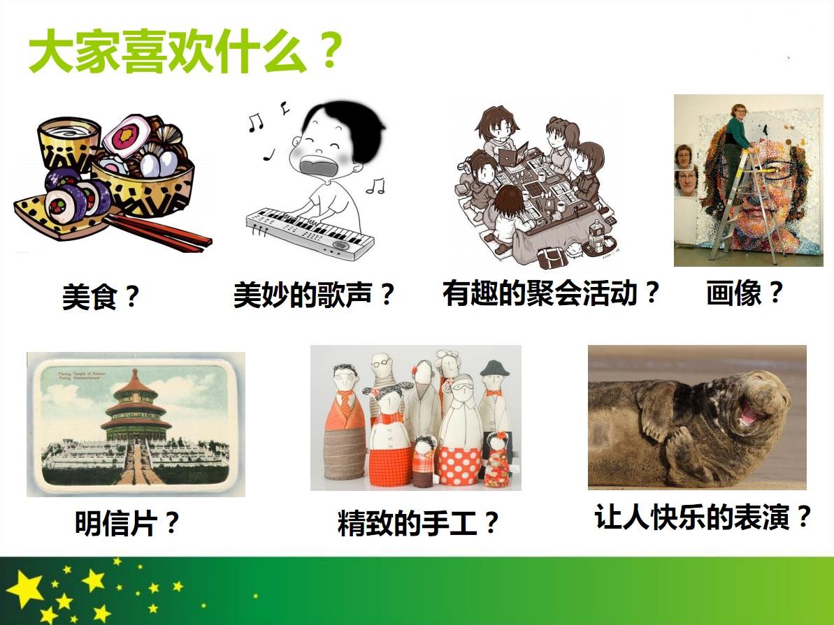 微信截图25.jpg