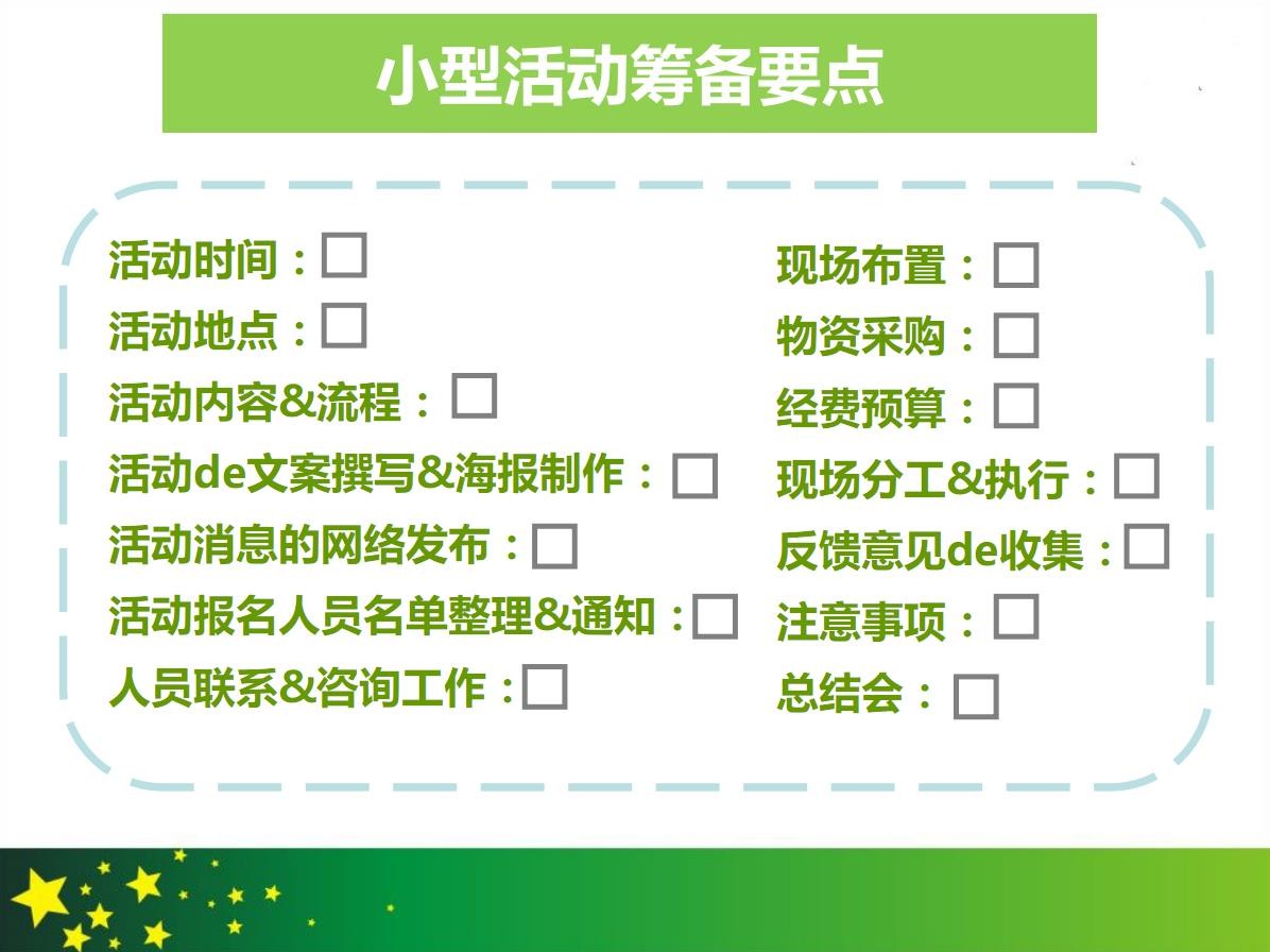微信截图31.jpg