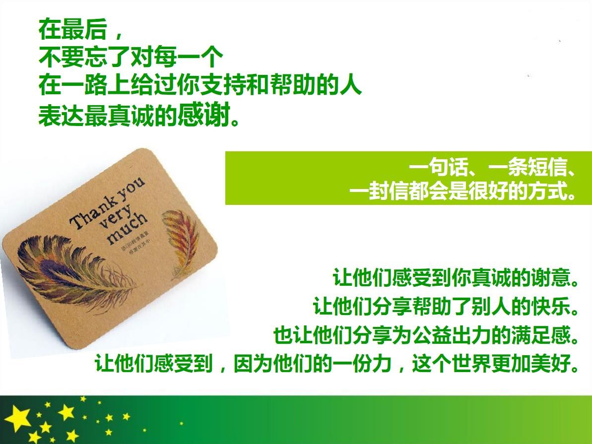 微信截图36.jpg