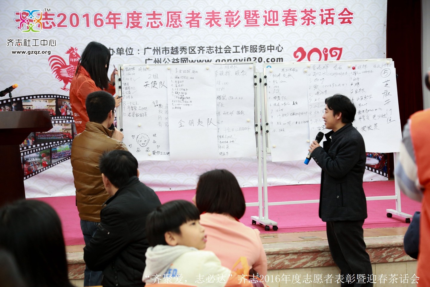 茶话会04.jpg