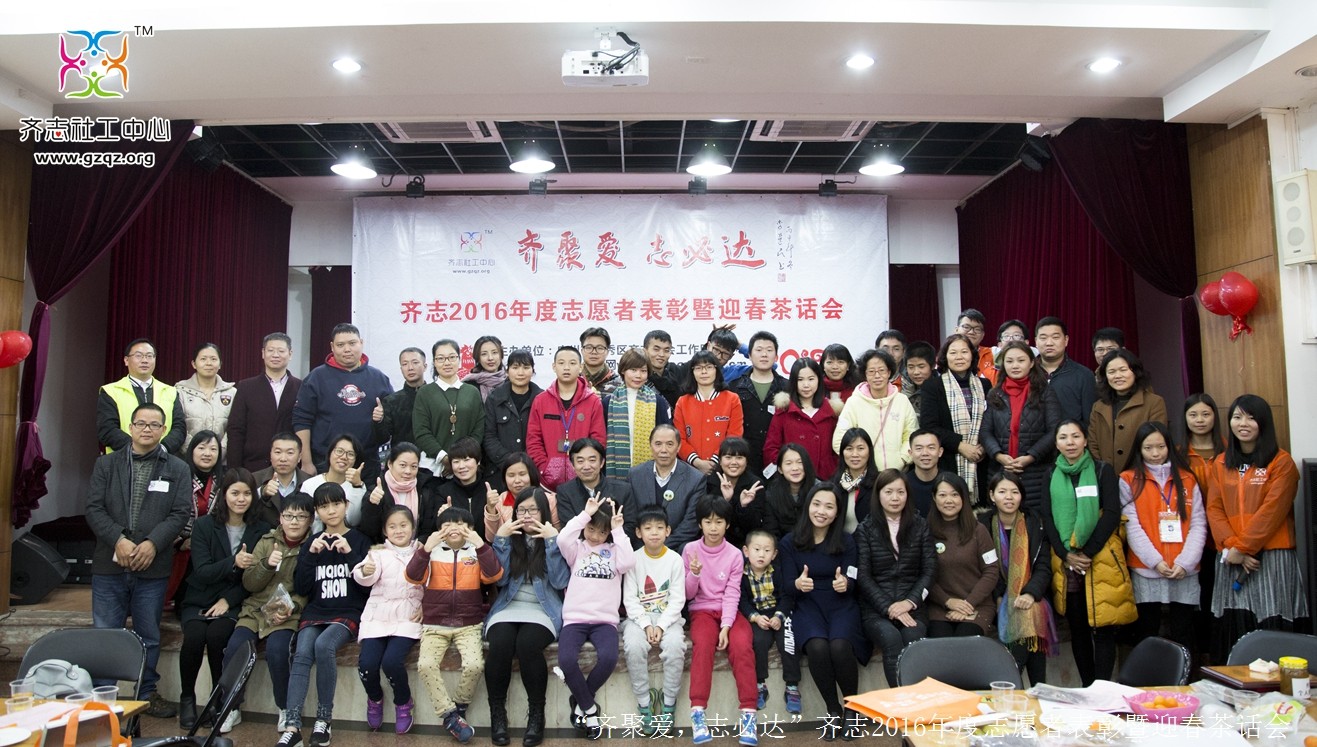茶话会07.jpg