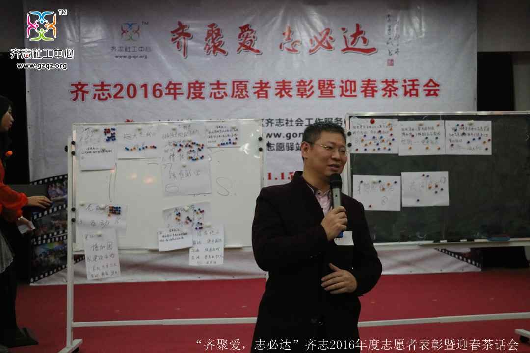 茶话会09.jpg