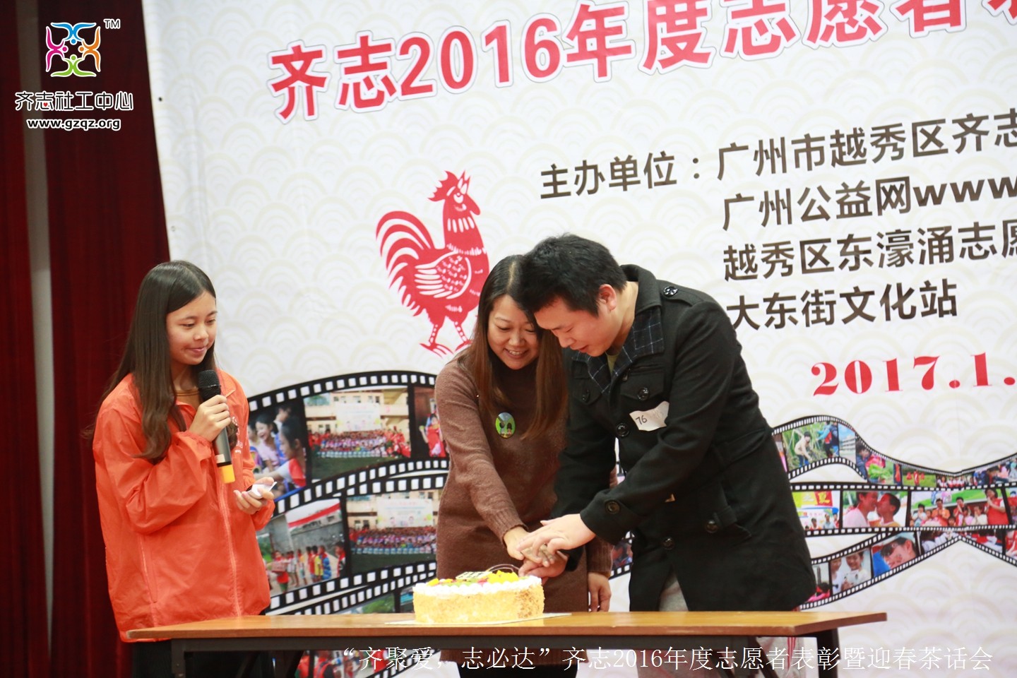 茶话会11.jpg