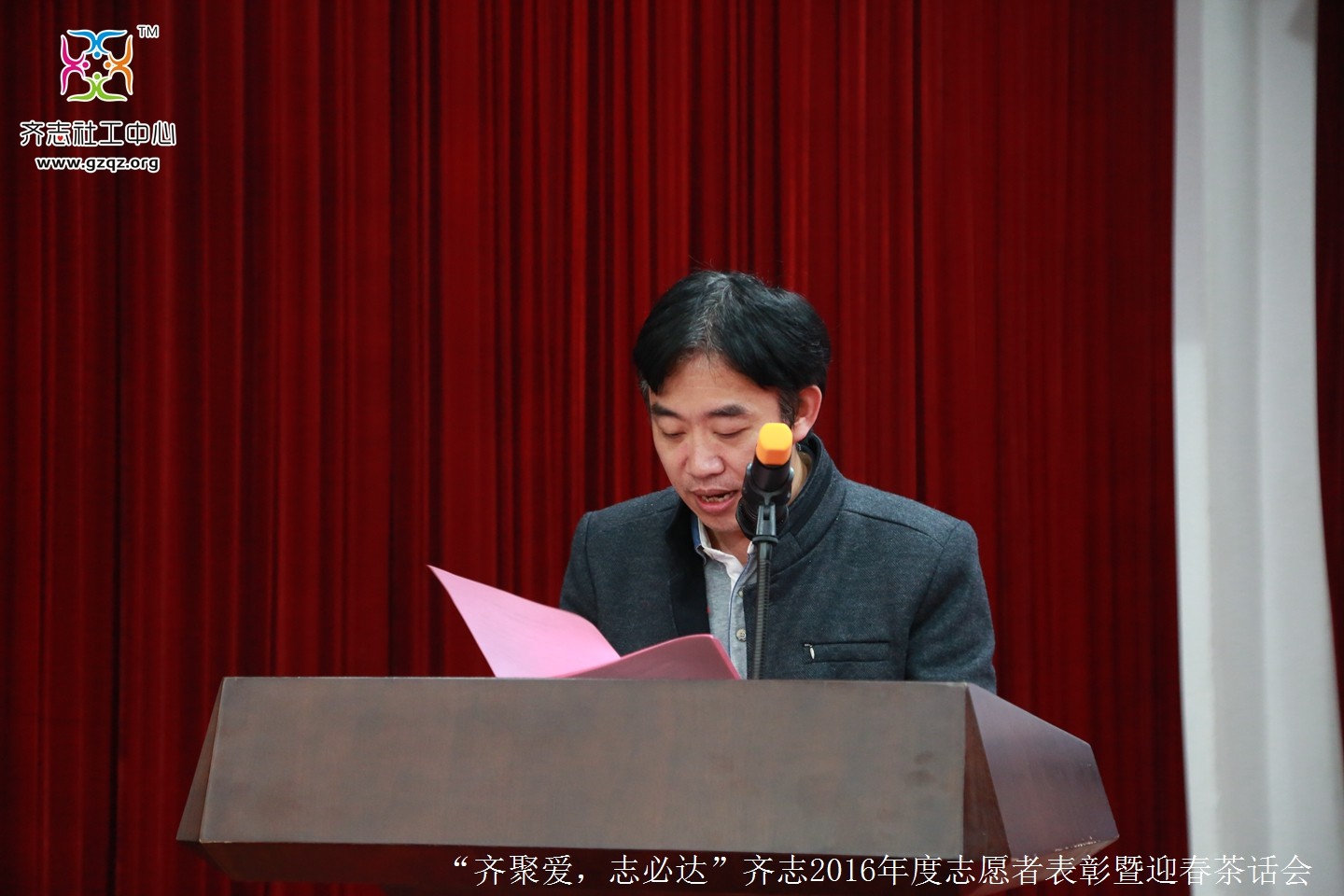 茶话会12.jpg