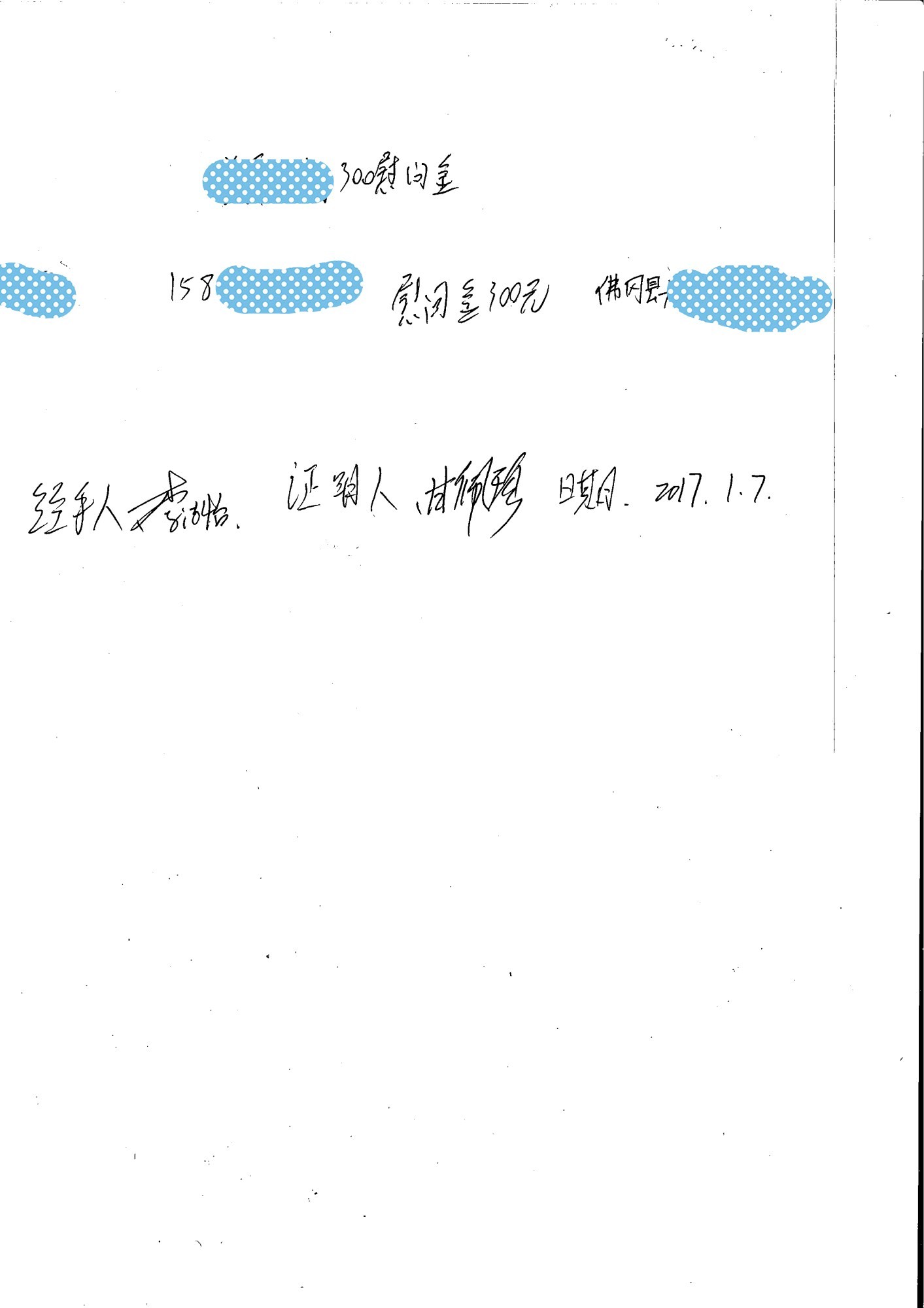 仧ǩյ4_.jpg