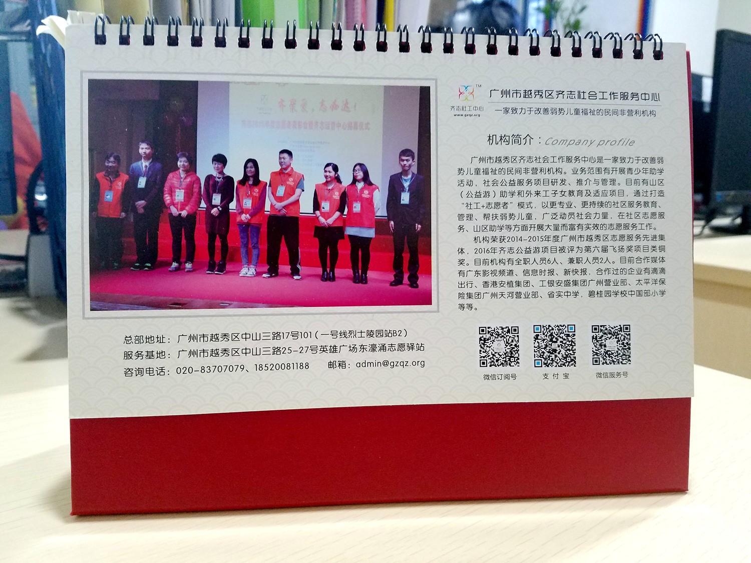 20170205_143107_副本.jpg