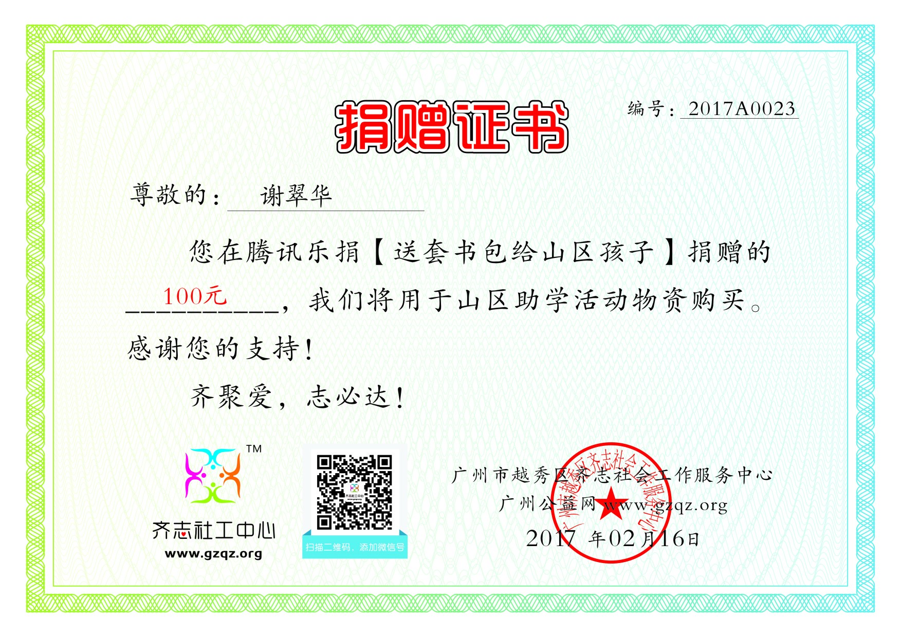 л仪־֤2017A0023.jpg