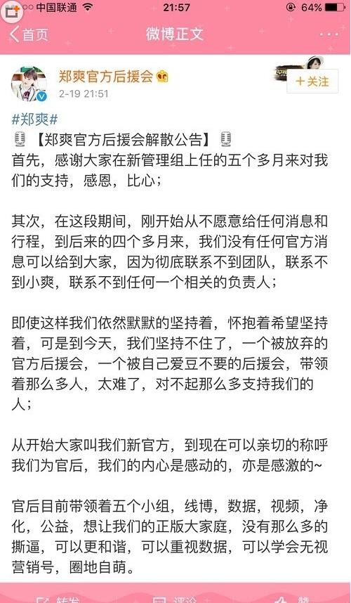 微信截图_20170221104814.jpg