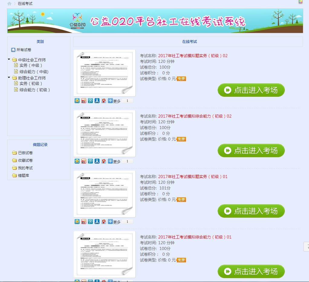 QQ截图20170320172034.jpg