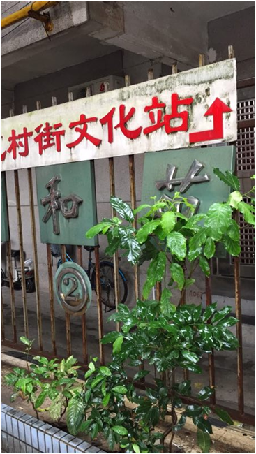 微信图片_20170711125756.png